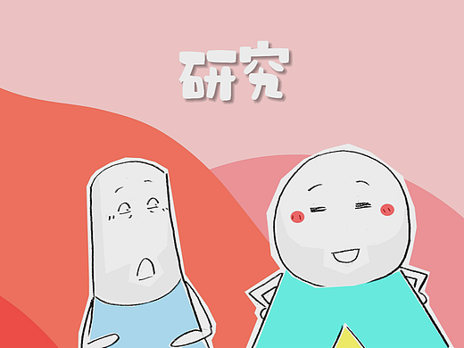 去相亲，对方说我是个又丑又土的男人