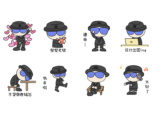 卡通动态表情包-西装小人