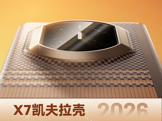华为mateX7手机壳