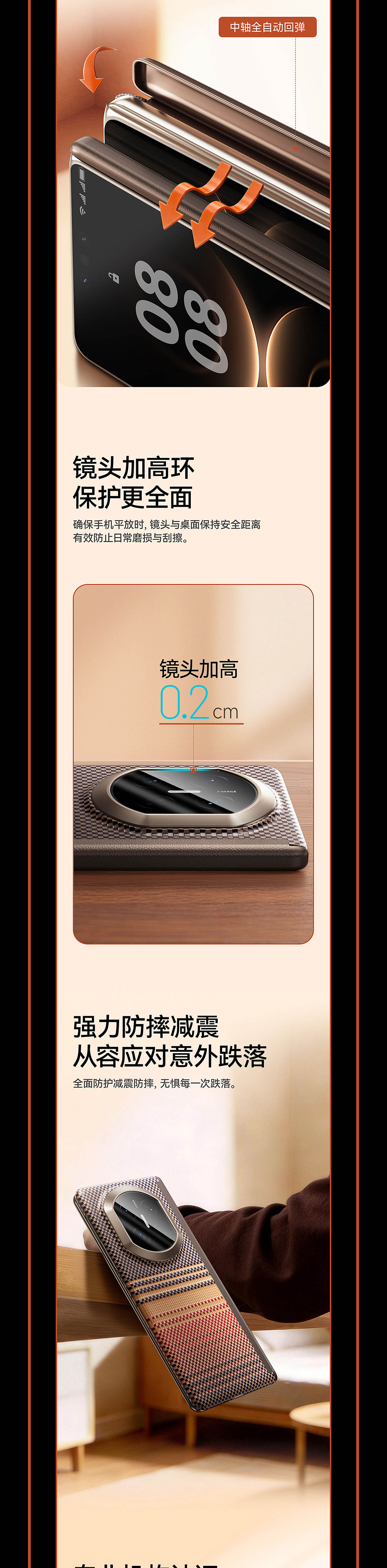 华为mateX7手机壳（图ZNDAyODU3MzUy） - 产品 - 站酷设计师發財的居居爆原创素材 - 站酷ZCOOL