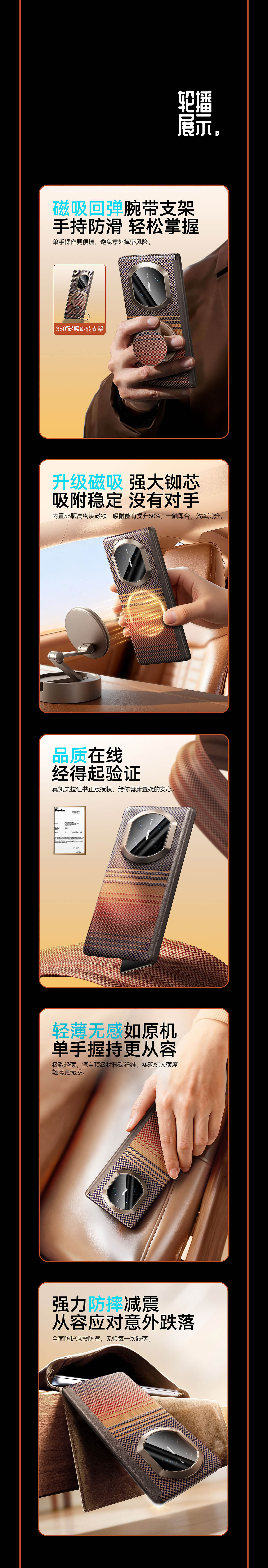 华为mateX7手机壳（图ZNDAyODU3MzY0） - 产品 - 站酷设计师發財的居居爆原创素材 - 站酷ZCOOL