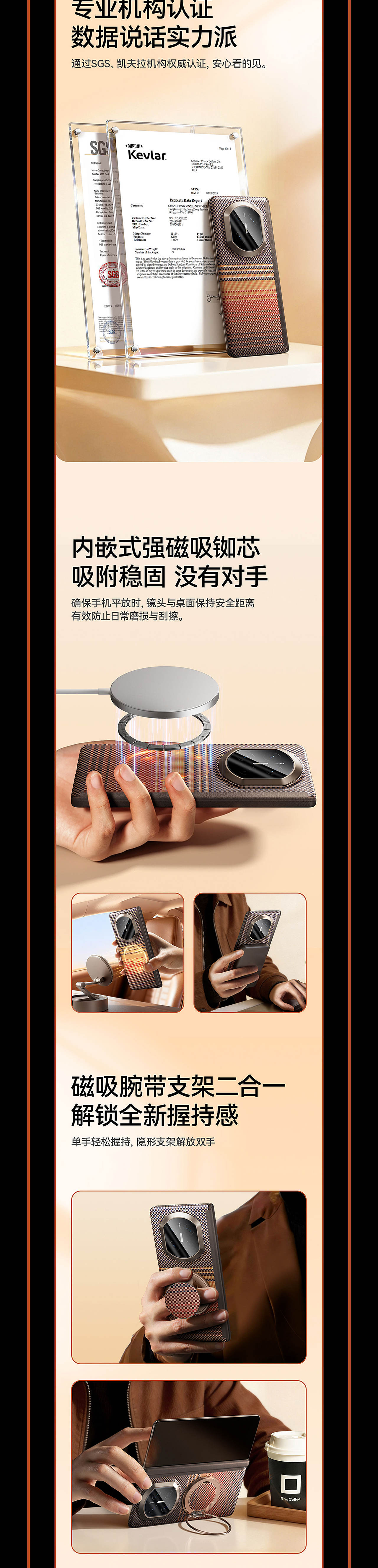华为mateX7手机壳（图ZNDAyODU3MzU2） - 产品 - 站酷设计师發財的居居爆原创素材 - 站酷ZCOOL