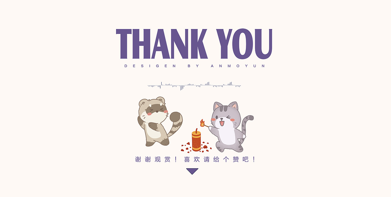 童話新年 福狐鄉(xiāng)系列新年賀圖 | 節(jié)日場景插畫（圖ZNDAyODU3NjM2） - 商業(yè)插畫 - 站酷設計師安莫云原創(chuàng)素材 - 站酷ZCOOL