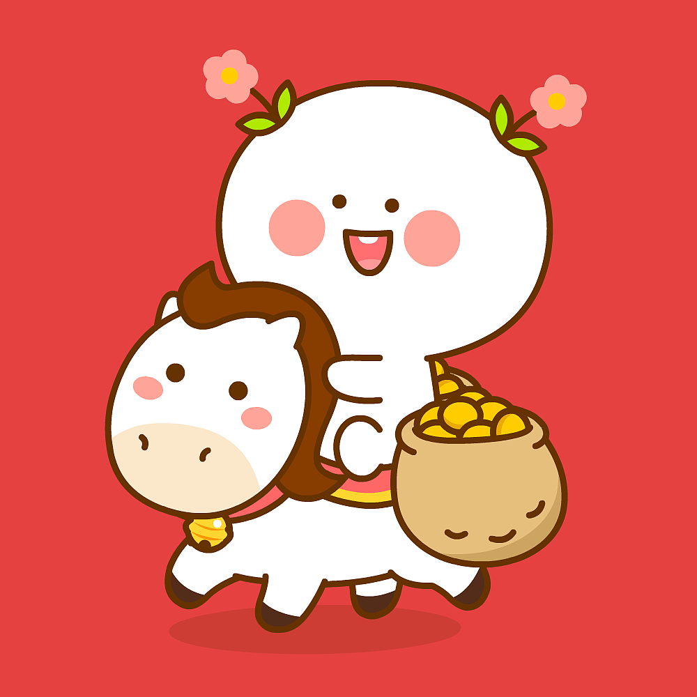 二花马年大吉~（图ZNDAyODYxMDQ4） - 网络表情 - 站酷设计师仙粑原创素材 - 站酷ZCOOL