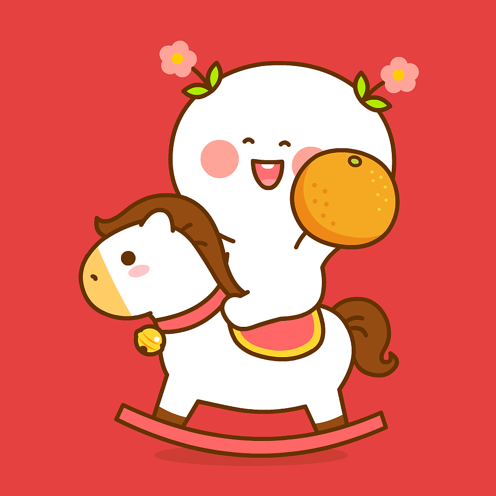 二花马年大吉~（图ZNDAyODYxMDY0） - 网络表情 - 站酷设计师仙粑原创素材 - 站酷ZCOOL