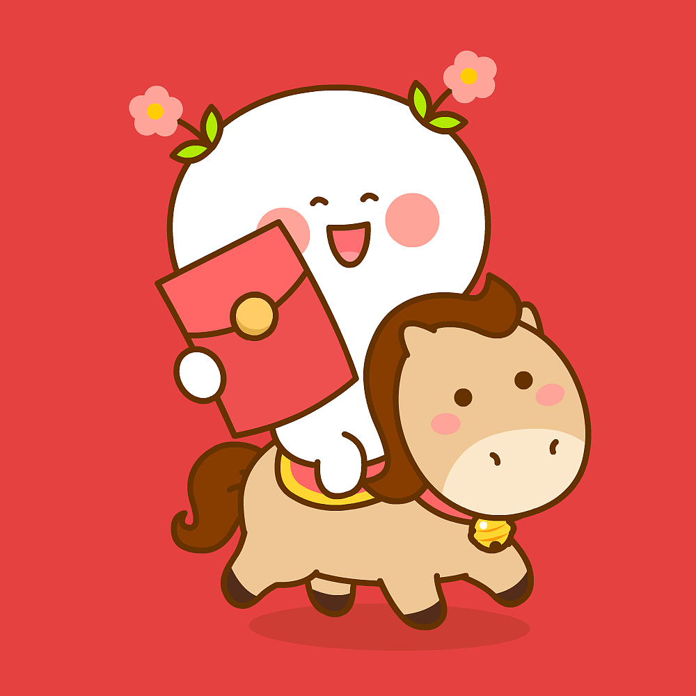 二花马年大吉~（图ZNDAyODYxMDUy） - 网络表情 - 站酷设计师仙粑原创素材 - 站酷ZCOOL