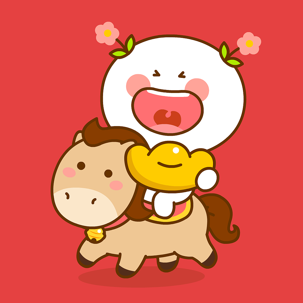 二花马年大吉~（图ZNDAyODYxMDU2） - 网络表情 - 站酷设计师仙粑原创素材 - 站酷ZCOOL