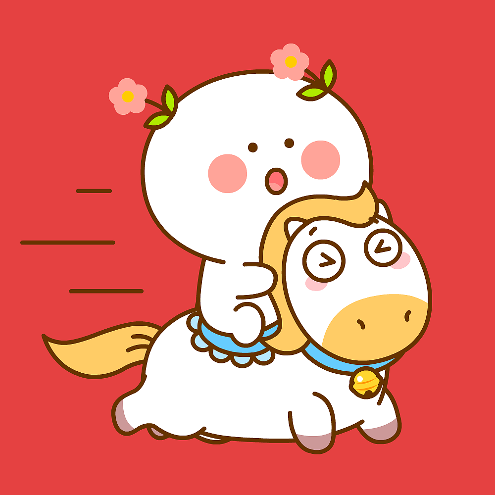 二花马年大吉~（图ZNDAyODYxMDYw） - 网络表情 - 站酷设计师仙粑原创素材 - 站酷ZCOOL