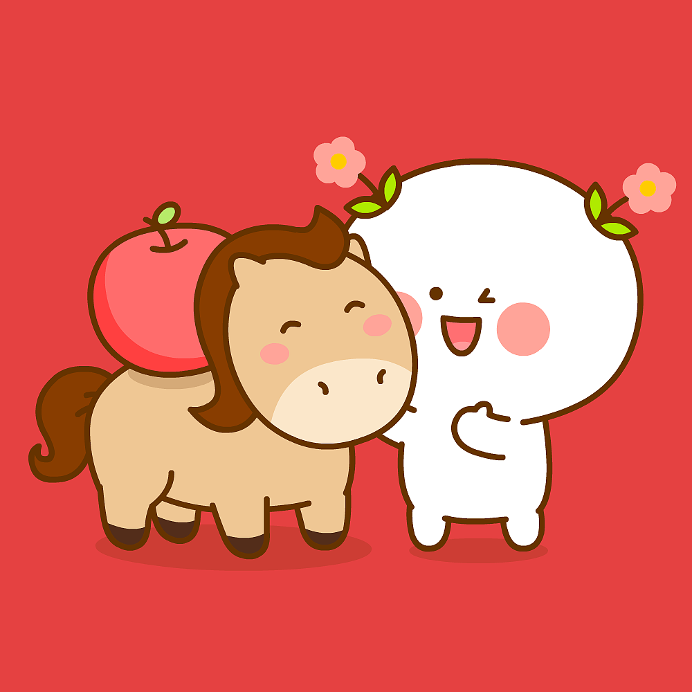 二花马年大吉~（图ZNDAyODYxMDc2） - 网络表情 - 站酷设计师仙粑原创素材 - 站酷ZCOOL