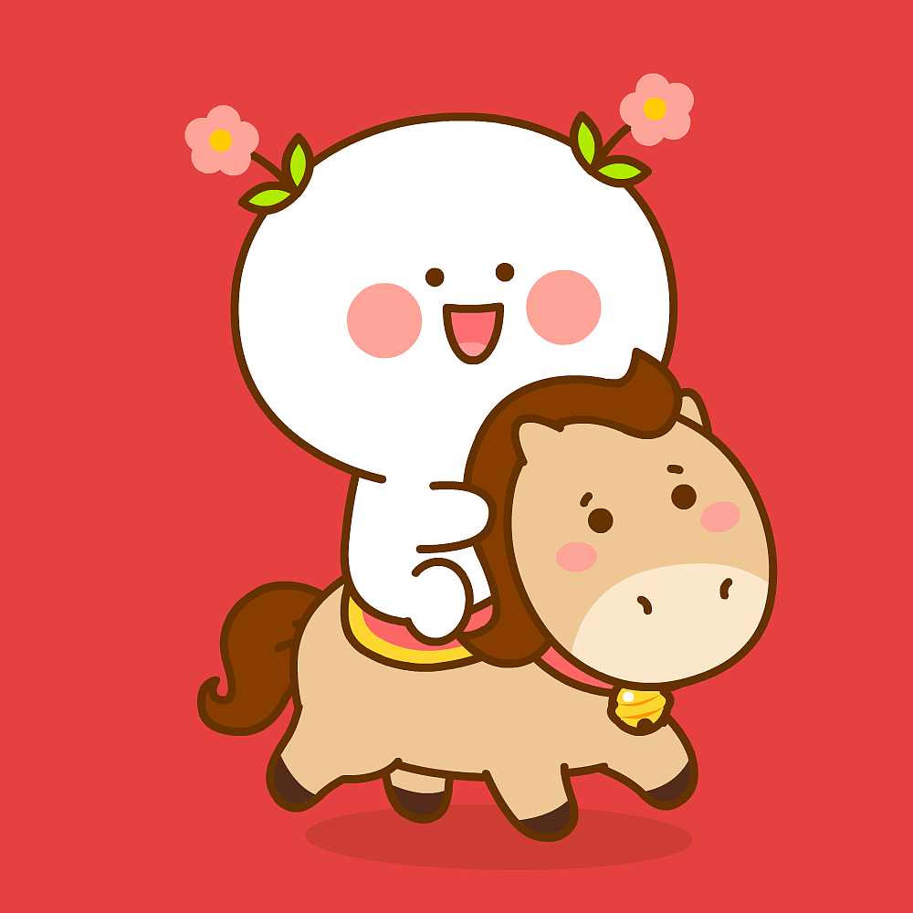 二花马年大吉~（图ZNDAyODYxMDY4） - 网络表情 - 站酷设计师仙粑原创素材 - 站酷ZCOOL