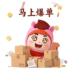 《小邪与大圣》拜年表情包上线，解锁新年好彩头（图ZNDAyODYyMTI0） - 网络表情 - 站酷设计师画画的黄小邪原创素材 - 站酷ZCOOL