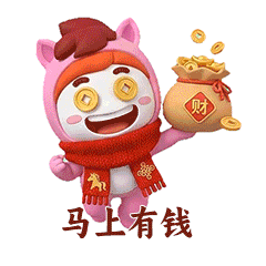 《小邪与大圣》拜年表情包上线，解锁新年好彩头（图ZNDAyODYyMTEy） - 网络表情 - 站酷设计师画画的黄小邪原创素材 - 站酷ZCOOL