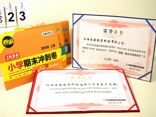 高中文言文翻译不再愁，2026年教辅精选推荐