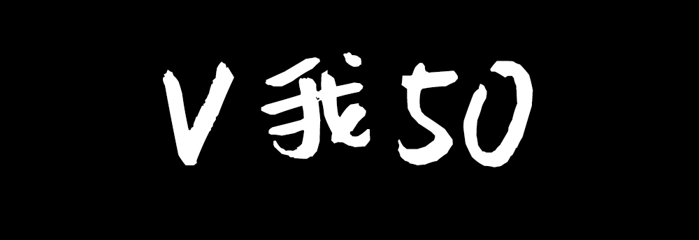 發財的居居爆的个人主页（背景预览） - 主页背景设置 - 站酷设计师發財的居居爆原创素材 - 站酷ZCOOL