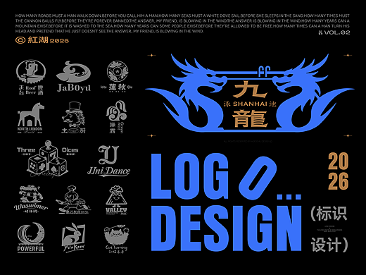 Brand Logo Design |2026标识设计合集