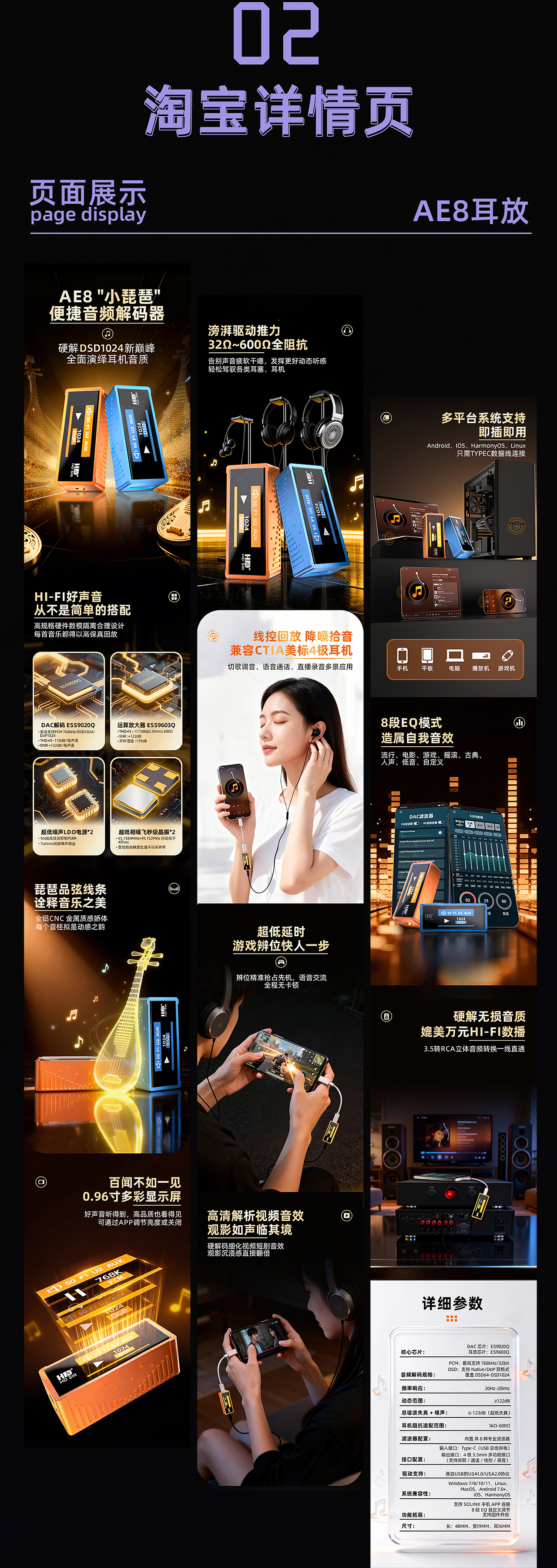 2025年工作作品集（图ZNDAyODY2MzI0） - AI作品 - 站酷设计师SPFN小神原创素材 - 站酷ZCOOL