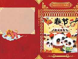同为插画师的宝子们，你们都画过哪些春节主题插画？