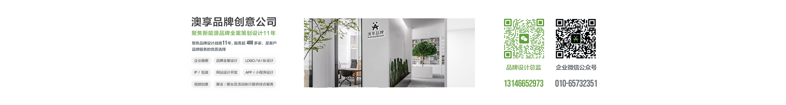 澳享品牌顧問的個人主頁（封面預(yù)覽） - 主頁封面設(shè)置 - 站酷設(shè)計師澳享品牌顧問原創(chuàng)素材 - 站酷ZCOOL