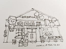 郑州，赣州，珠海，顺德。