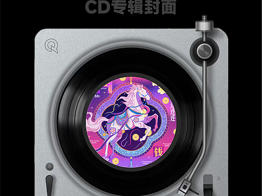 马年新春物料|马上有钱花