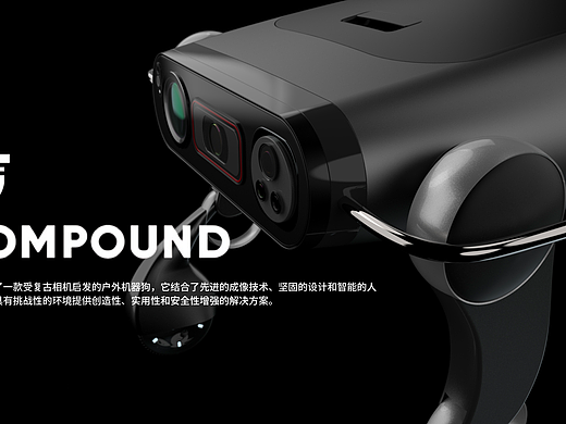 复眼(Compound) - 野外自主拍摄机器狗