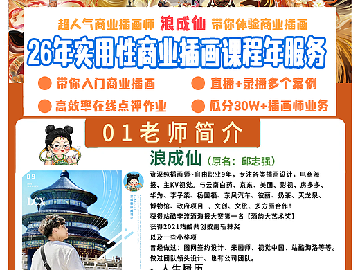 我还活着🤣🤣🤣🤣!