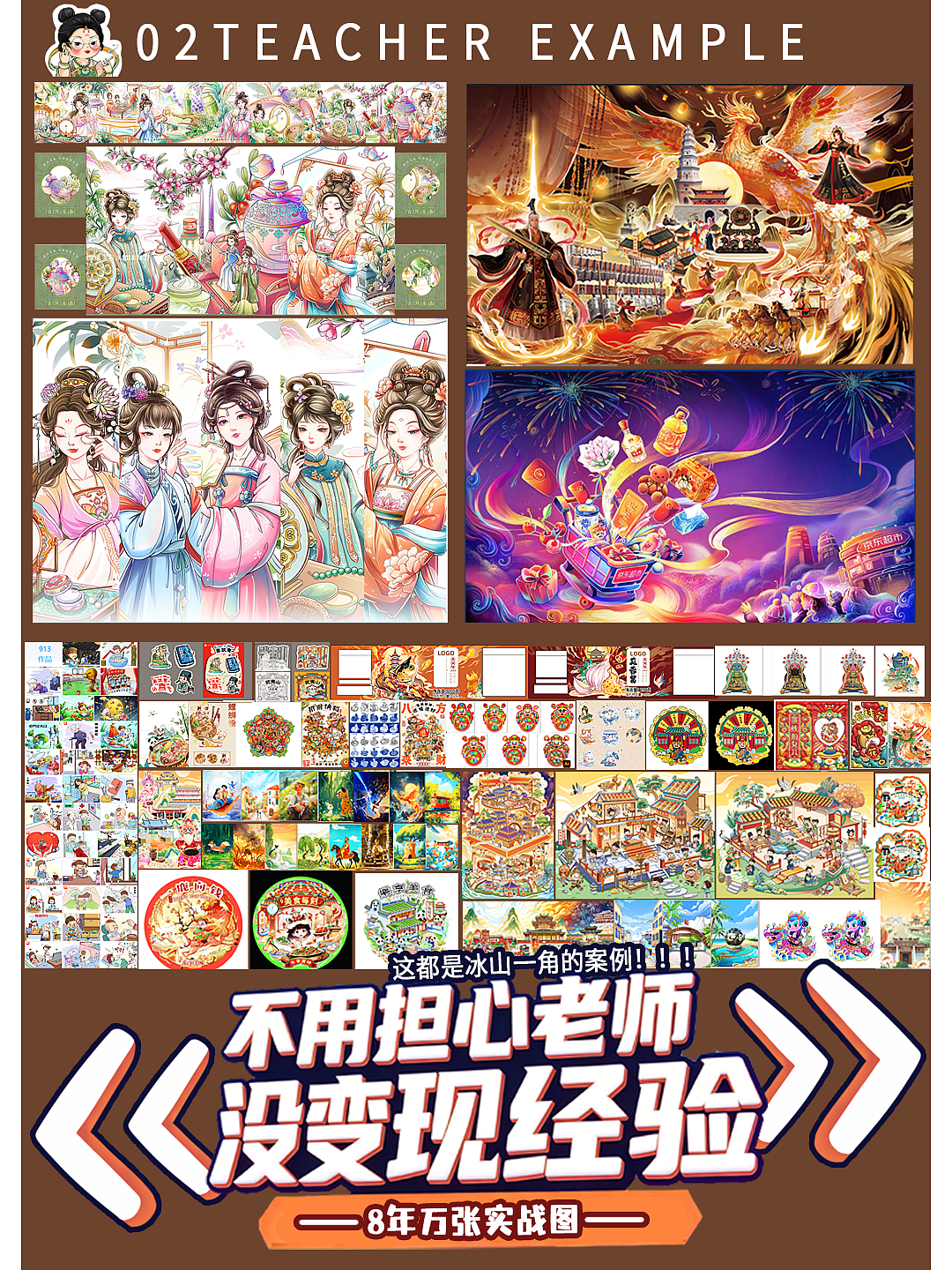 我还活着🤣🤣🤣🤣！（图ZNDAyODc0NzU2） - 商业插画 - 站酷设计师浪成仙原创素材 - 站酷ZCOOL