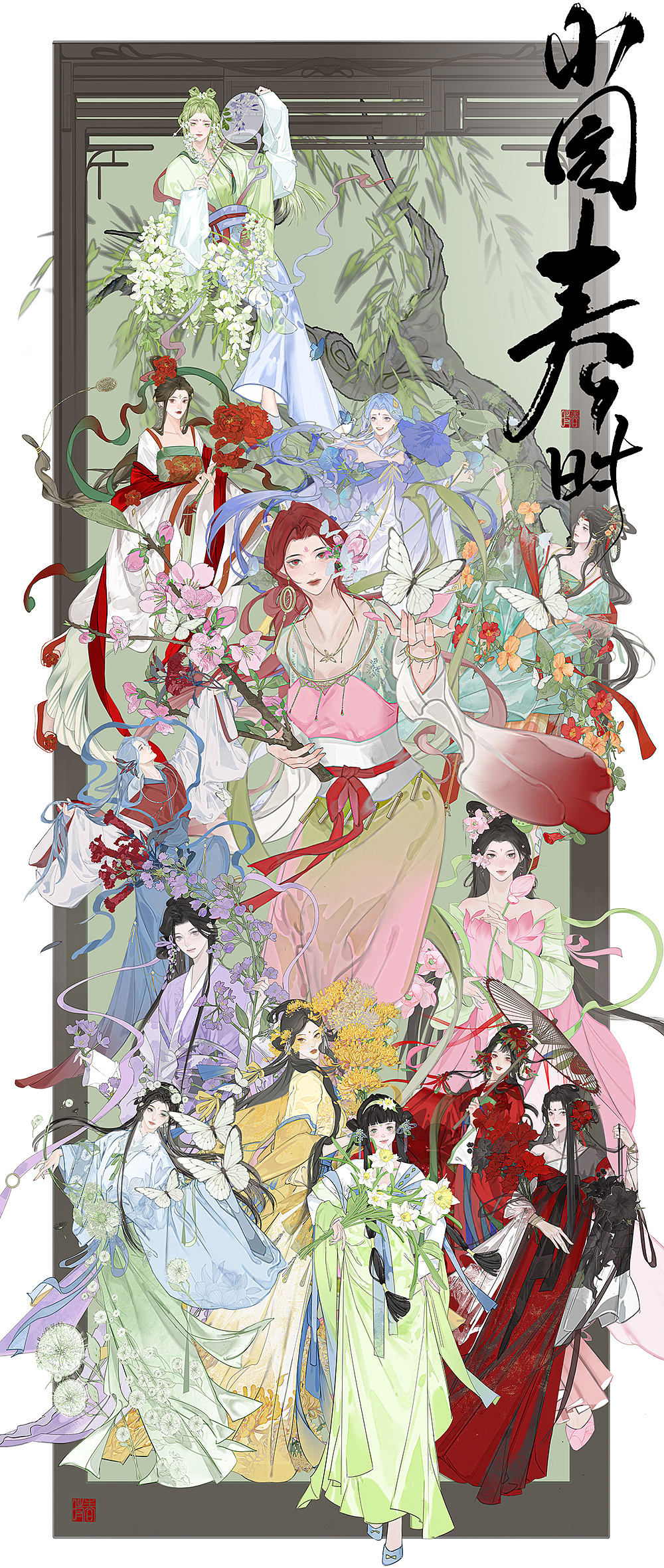 藏花谱 - 合集（图ZNDAyODc2MzQ0） - 商业插画 - 站酷设计师小园春时原创素材 - 站酷ZCOOL