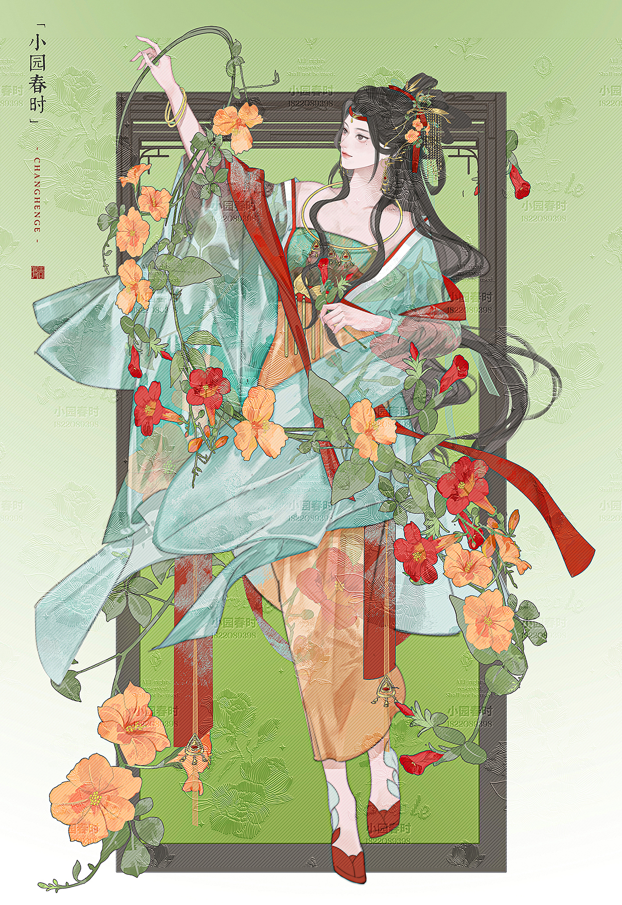 藏花谱 - 合集（图ZNDAyODc2Mzcy） - 商业插画 - 站酷设计师小园春时原创素材 - 站酷ZCOOL