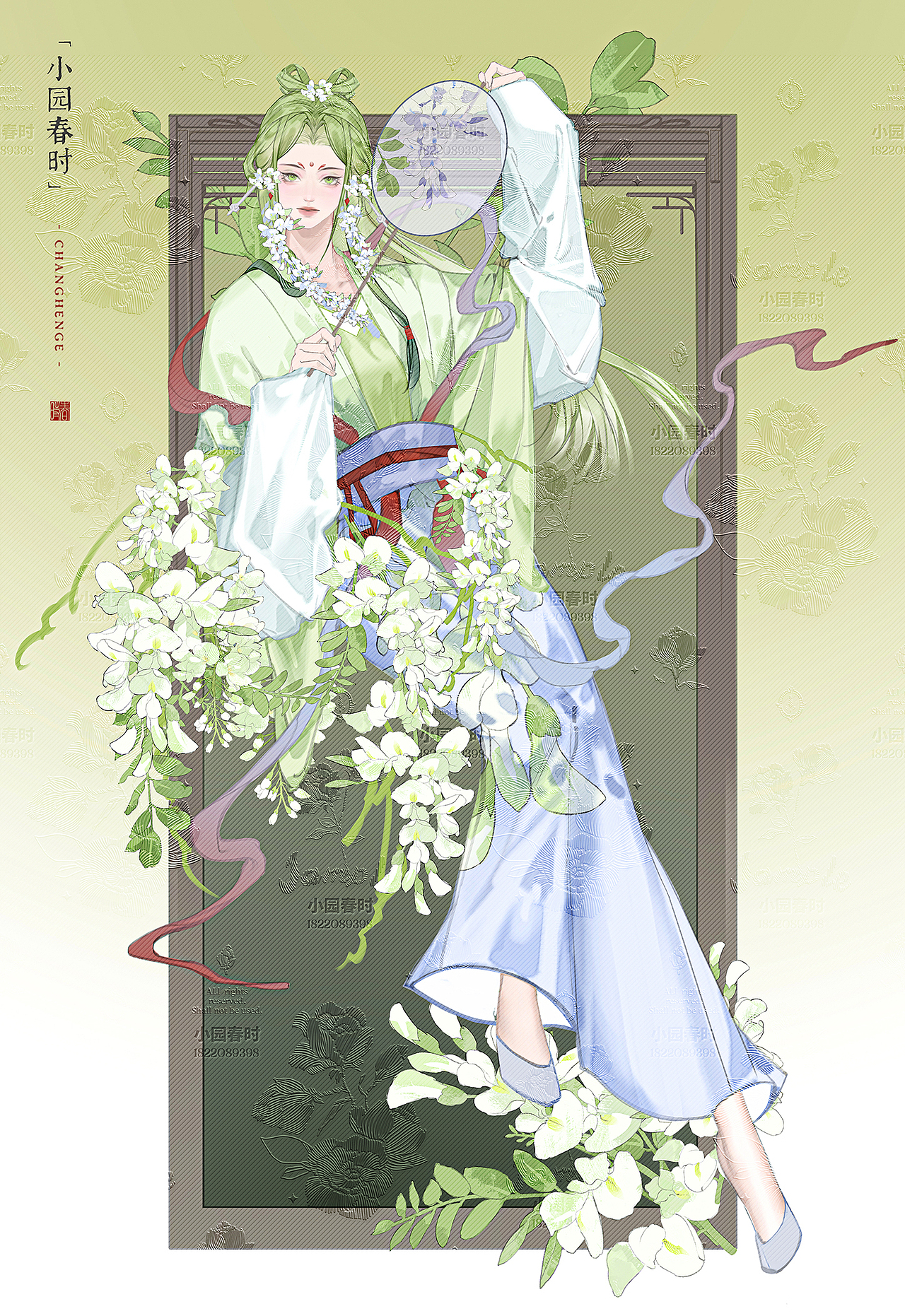 藏花谱 - 合集（图ZNDAyODc2Mzg0） - 商业插画 - 站酷设计师小园春时原创素材 - 站酷ZCOOL