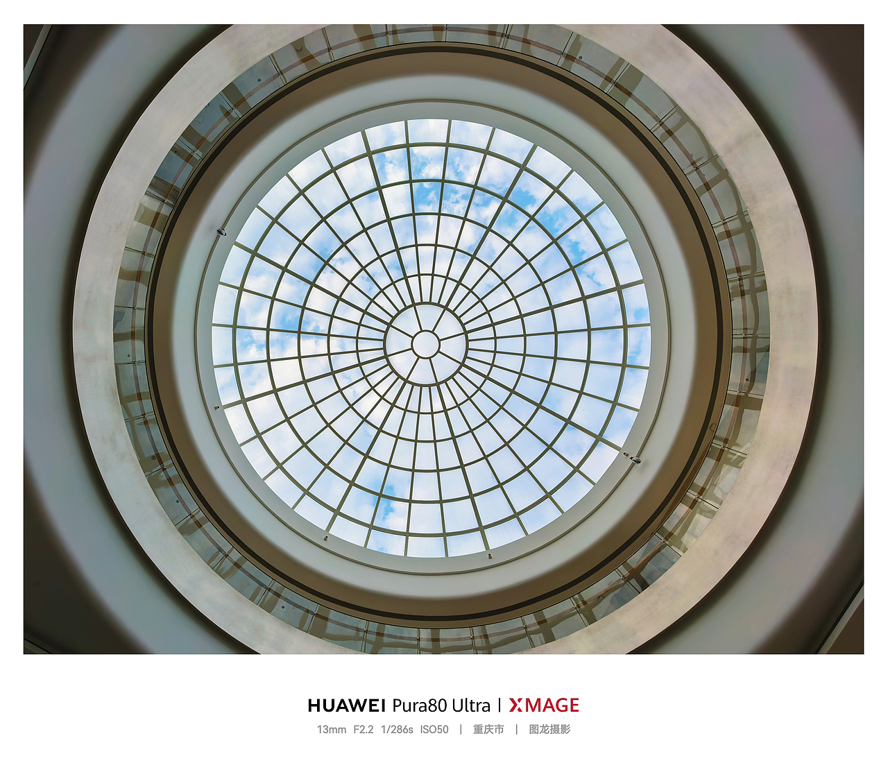 上海练秋湖华为园区，光影交织写尽城与自然温柔（图ZNDAyODc3NTQ0） - 风光摄影 - 站酷设计师图龙摄影原创素材 - 站酷ZCOOL