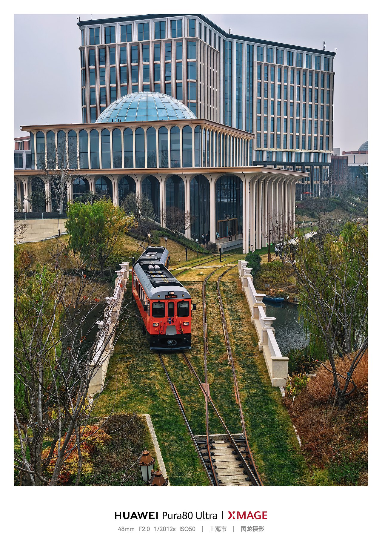 上海练秋湖华为园区，光影交织写尽城与自然温柔（图ZNDAyODc3NTY0） - 风光摄影 - 站酷设计师图龙摄影原创素材 - 站酷ZCOOL