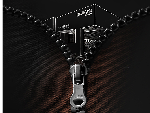 NOTAPE™「无布带」拉链展会邀请函