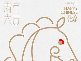 2026马年海报