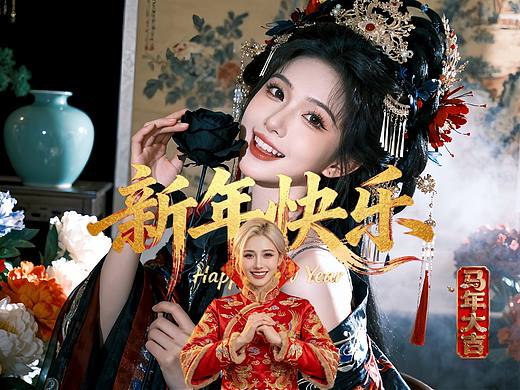 2026年了，祝大家新年快乐