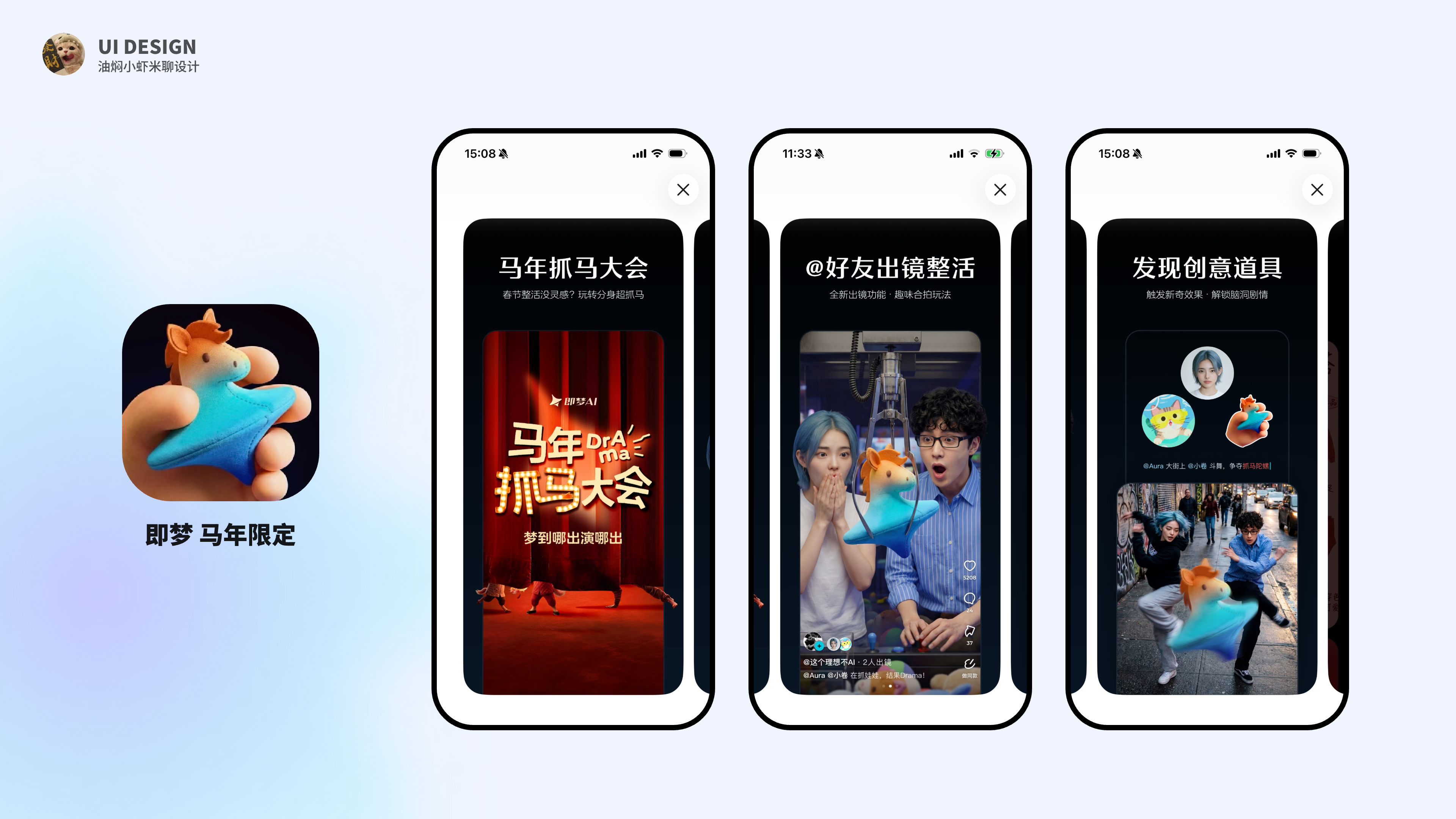 【这些运营设计有点意思-4】（图ZMTU0MzMxNjQ=） - 教程 - 站酷设计师油焖小虾米原创素材 - 站酷ZCOOL