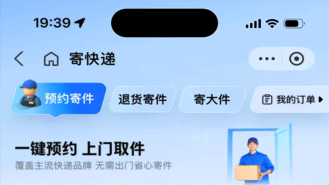 【这些运营设计有点意思-4】（图ZMTU0MzMxODA=） - 教程 - 站酷设计师油焖小虾米原创素材 - 站酷ZCOOL