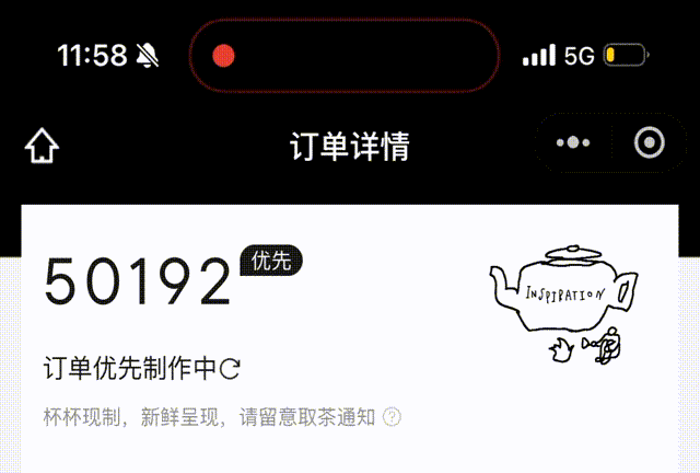 【这些运营设计有点意思-4】（图ZMTU0MzMxODQ=） - 教程 - 站酷设计师油焖小虾米原创素材 - 站酷ZCOOL