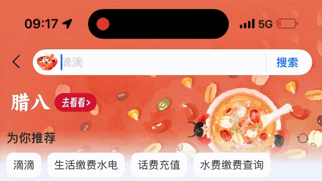 【这些运营设计有点意思-4】（图ZMTU0MzMxODg=） - 教程 - 站酷设计师油焖小虾米原创素材 - 站酷ZCOOL
