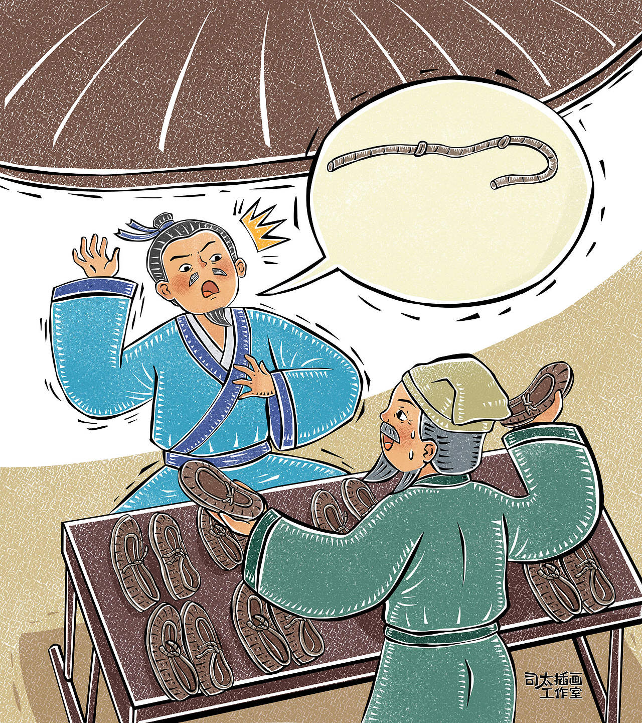 【古风绘本】《郑人买履》|外研社（图ZNDAyODgzNTQw） - 商业插画 - 站酷设计师司太插画工作室原创素材 - 站酷ZCOOL