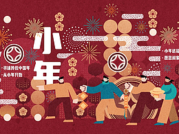 近期设计作品