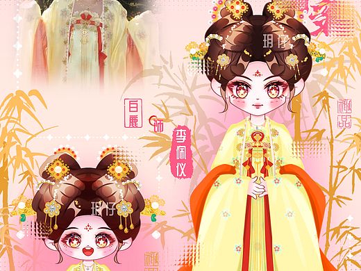 吧唧设计～唐宫奇案白鹿Q版人物形象（附单人设计图）