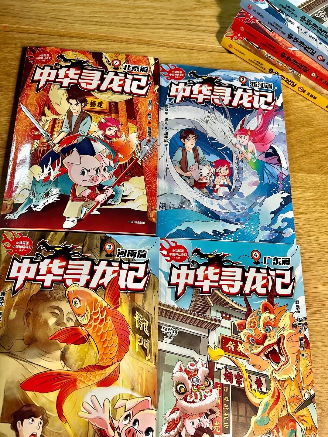 《中华寻龙记》系列丛书（图ZNDAyODg4MDUy） - 儿童插画 - 站酷设计师甜邦尼原创素材 - 站酷ZCOOL