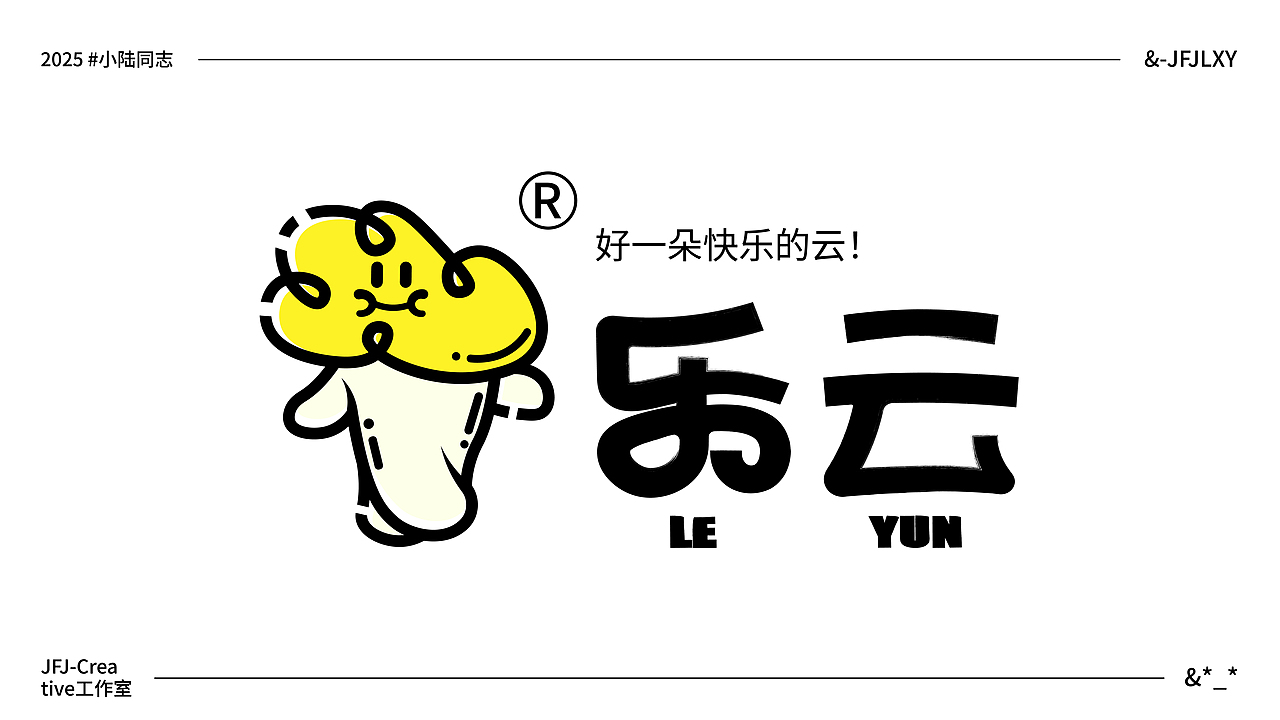 趣味logo合集（图ZNDAyODkwMjgw） - Logo - 站酷设计师JFJLXY原创素材 - 站酷ZCOOL