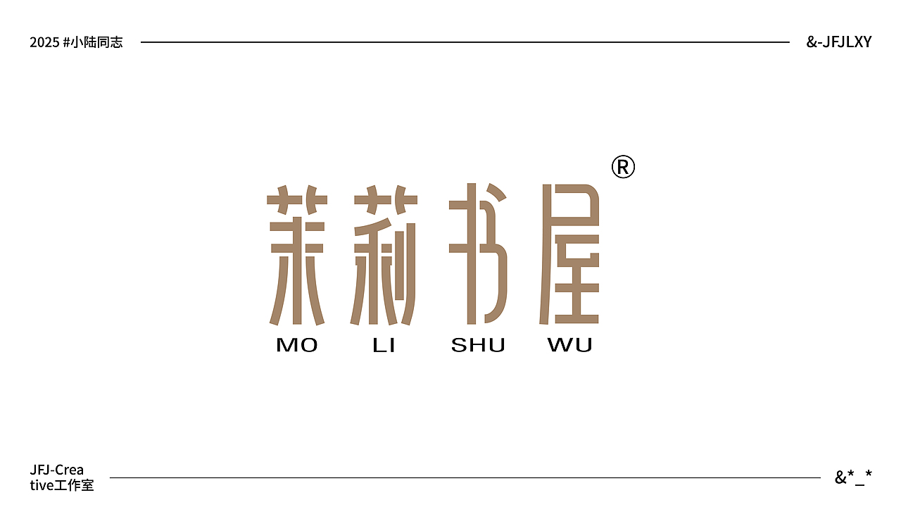 趣味logo合集（图ZNDAyODkwMjky） - Logo - 站酷设计师JFJLXY原创素材 - 站酷ZCOOL