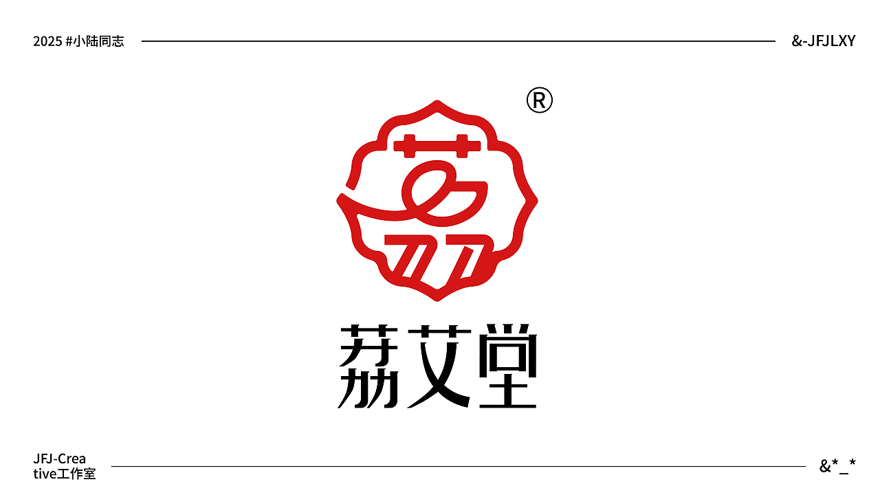 趣味logo合集（图ZNDAyODkwMzA4） - Logo - 站酷设计师JFJLXY原创素材 - 站酷ZCOOL