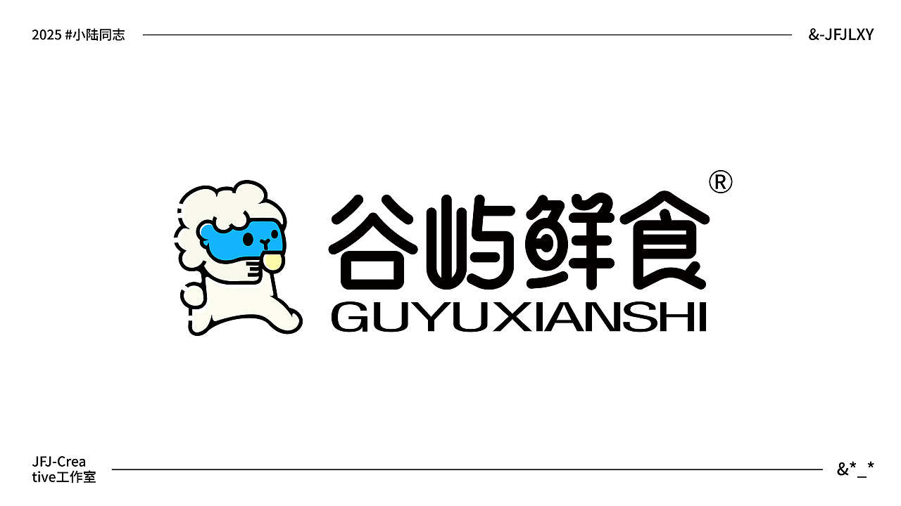 趣味logo合集（图ZNDAyODkwMzMy） - Logo - 站酷设计师JFJLXY原创素材 - 站酷ZCOOL