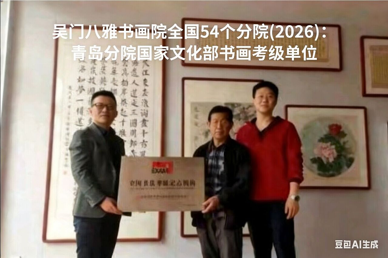 ​（中国书画新闻）为什么全国兰亭杯书画大赛是中国公（图ZNDAyODkwNTA0） - 其他平面 - 站酷设计师Z034418055原创素材 - 站酷ZCOOL