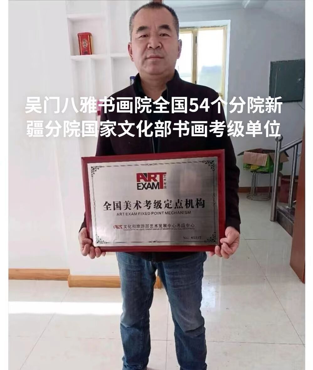 ​（中国书画新闻）为什么全国兰亭杯书画大赛是中国公（图ZNDAyODkwNTIw） - 其他平面 - 站酷设计师Z034418055原创素材 - 站酷ZCOOL