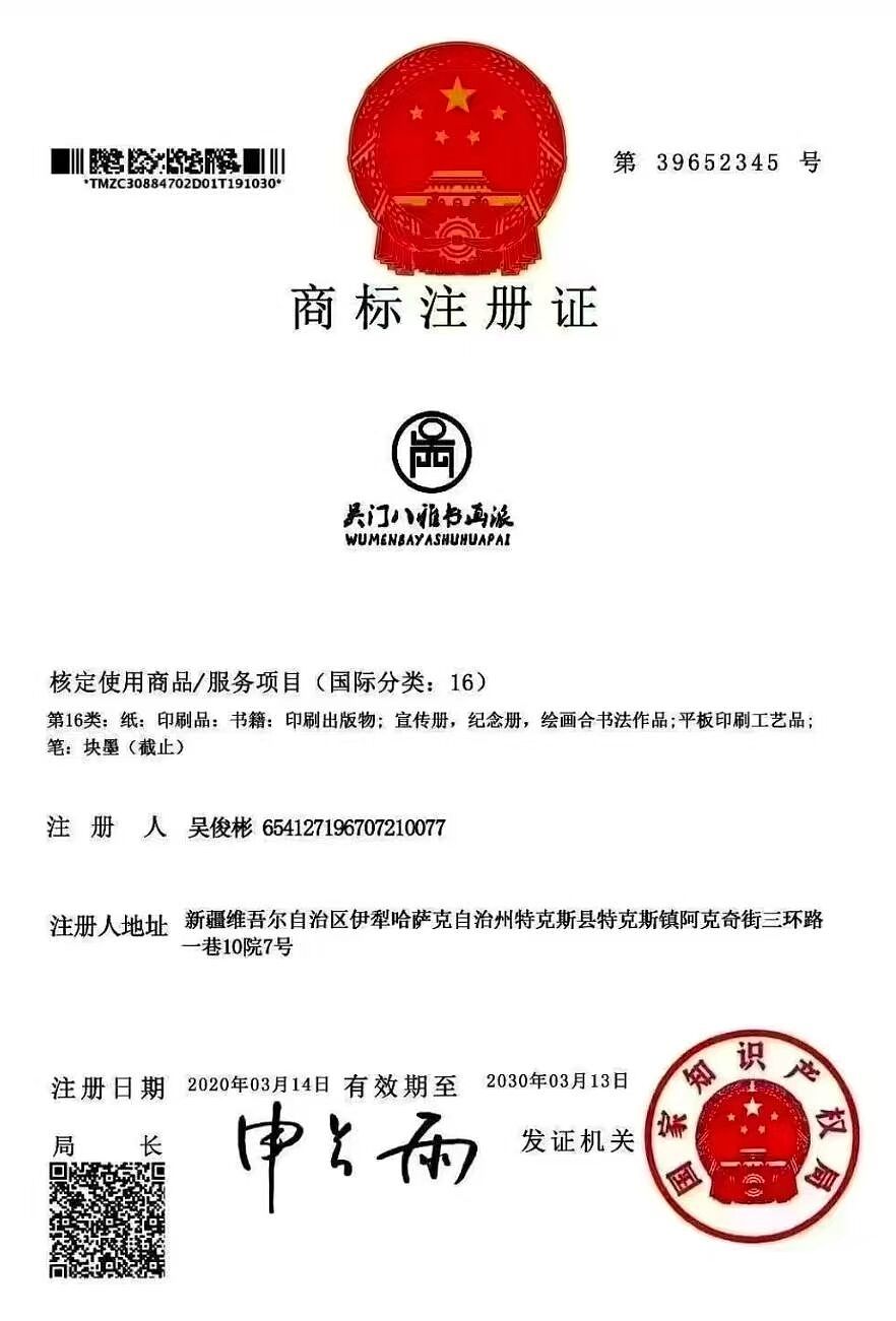 ​（中国书画新闻）为什么全国兰亭杯书画大赛是中国公（图ZNDAyODkwNDk2） - 其他平面 - 站酷设计师Z034418055原创素材 - 站酷ZCOOL